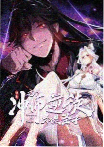 日晷纪年剧集目录封面