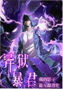 白昼滤镜剧场合集封面